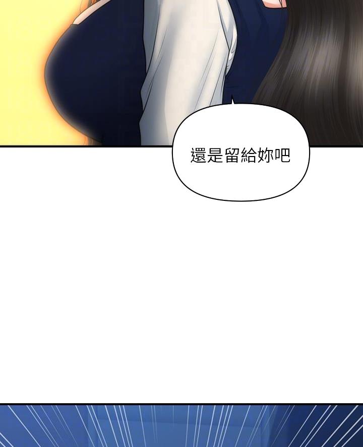 第150话31
