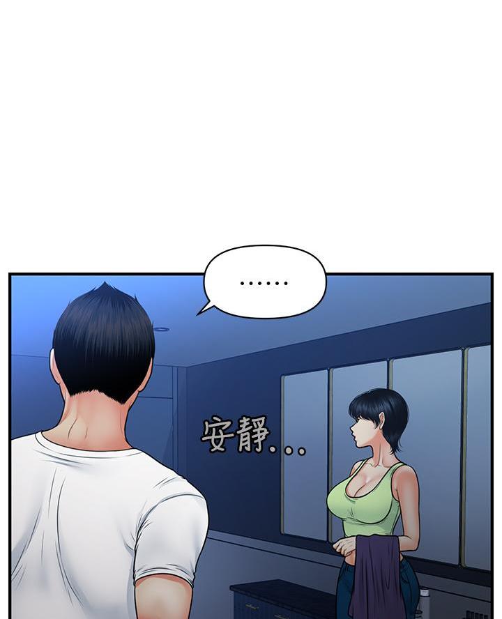 第150话33