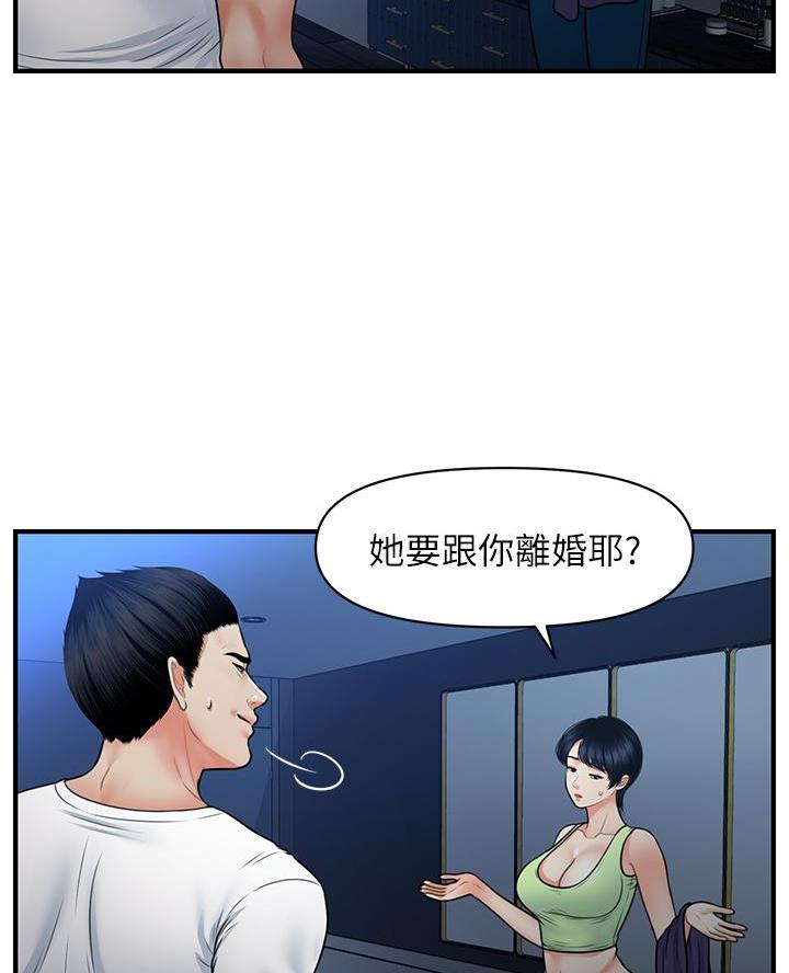 第150话34