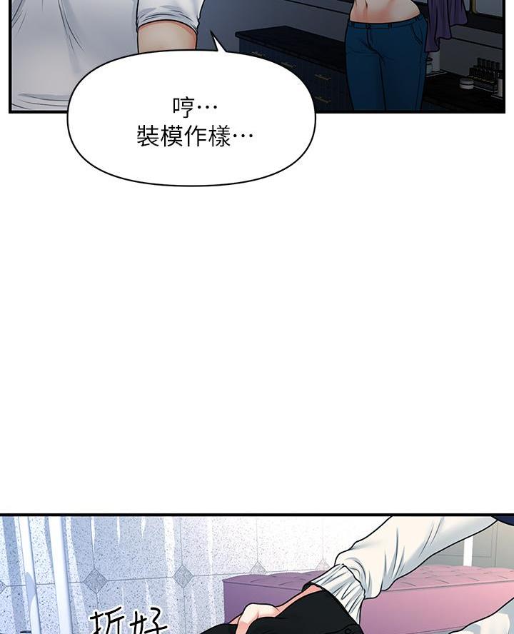 第150话35