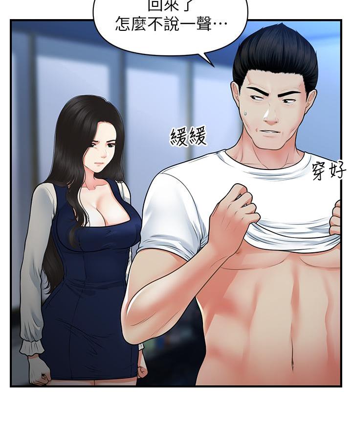 第150话5