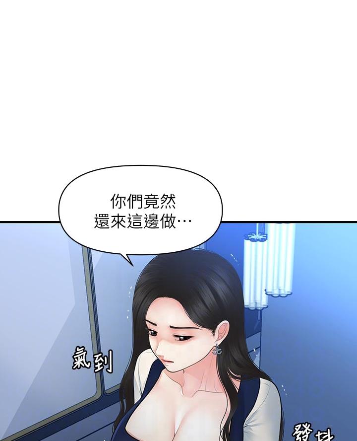第150话6