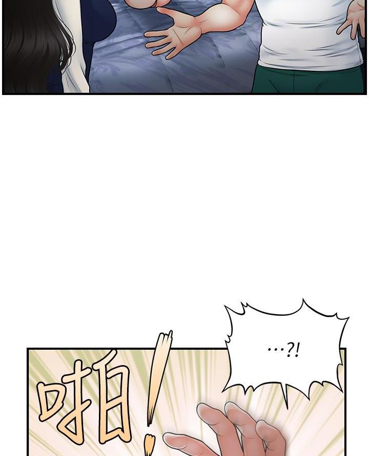 第150话9