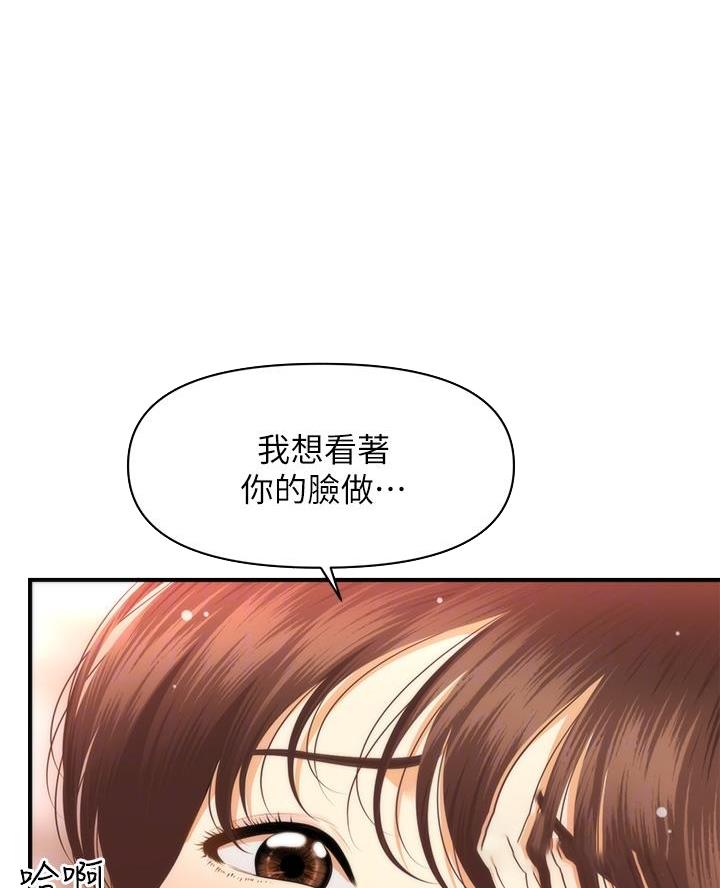 第149话0