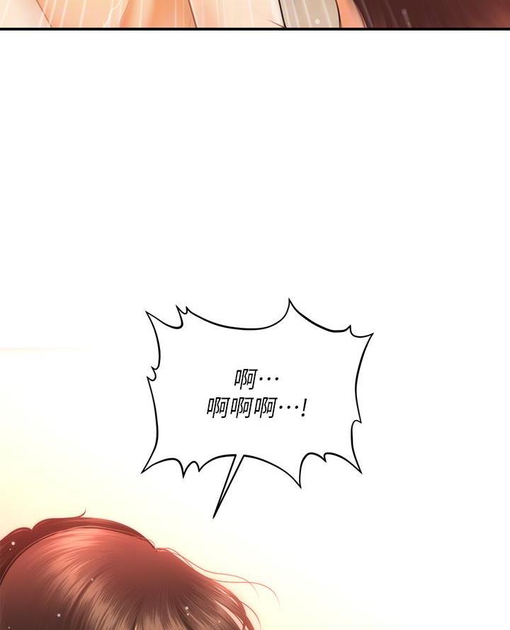 第149话10
