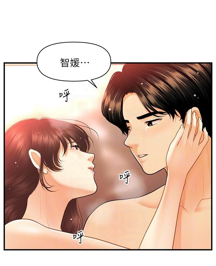 第149话13
