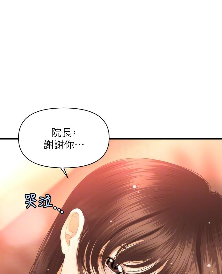 第149话14