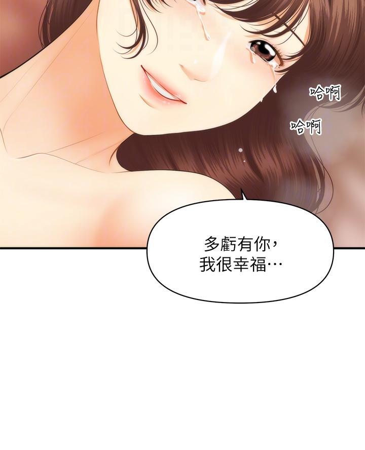 第149话15