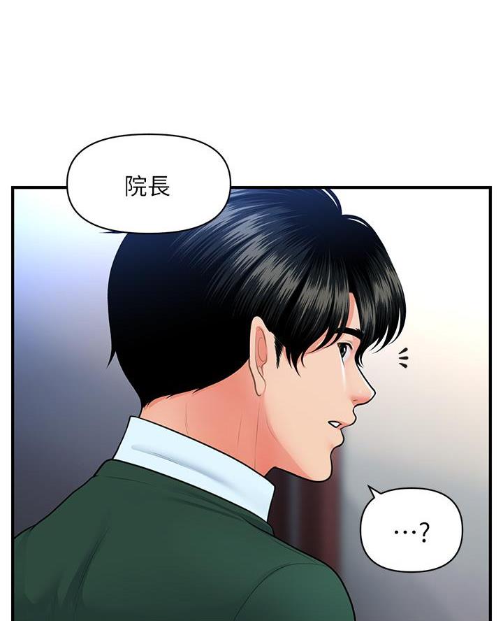第149话22