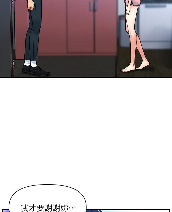 第149话26