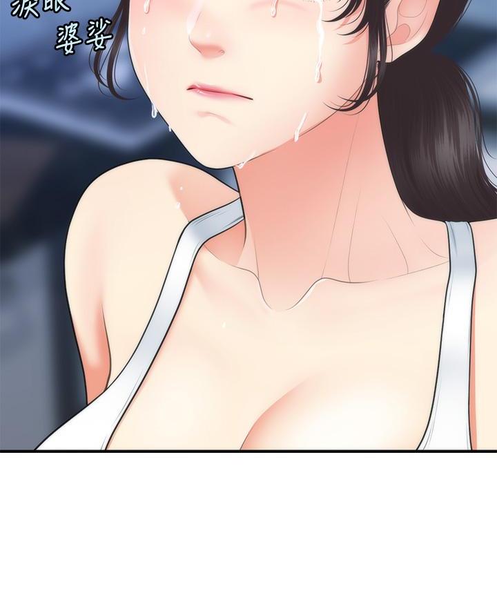 第149话29
