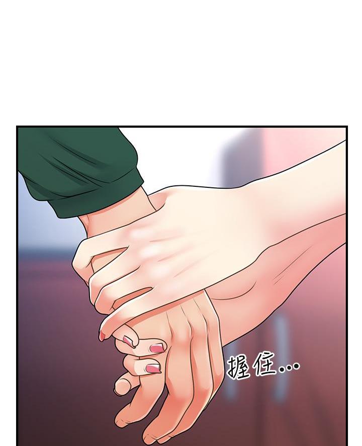 第149话30