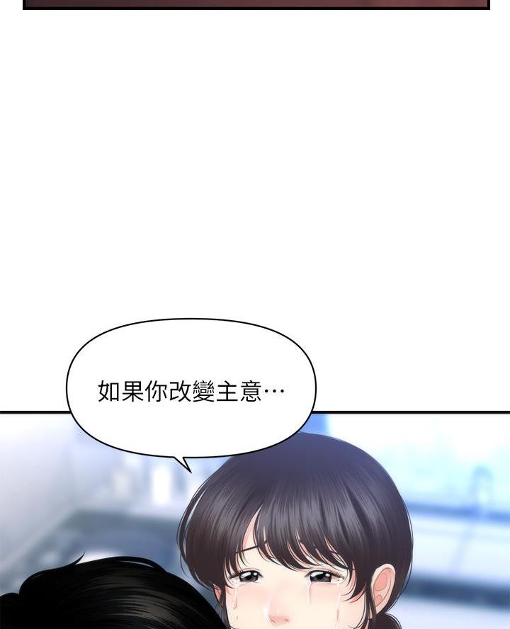 第149话31