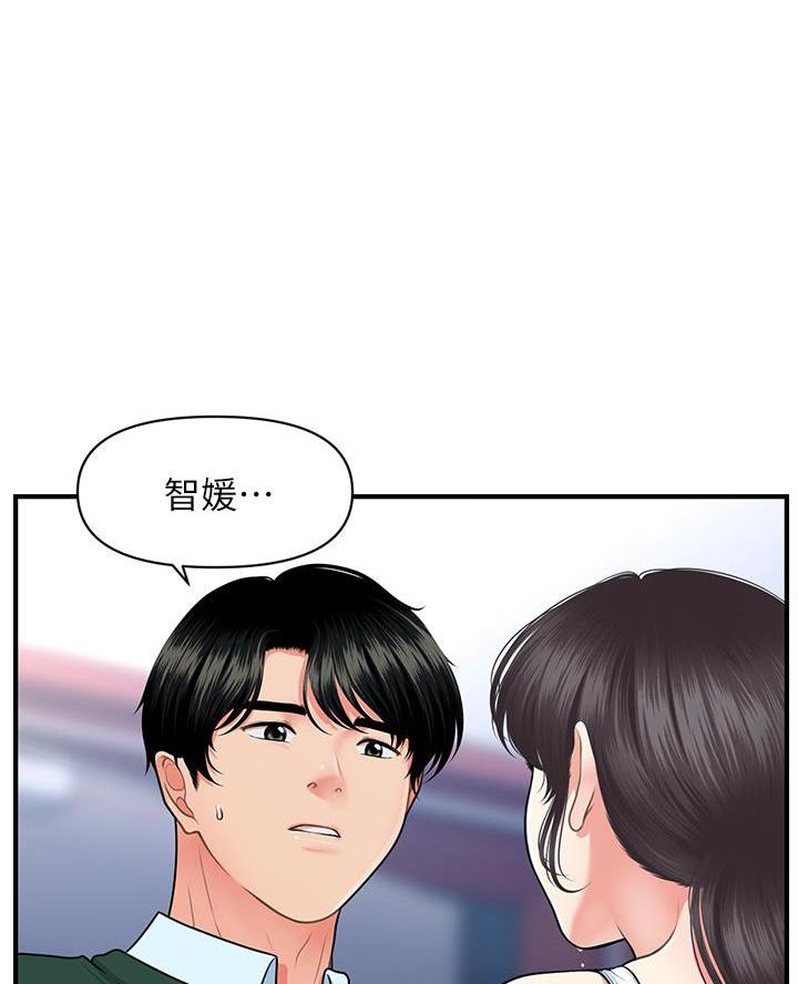 第149话33
