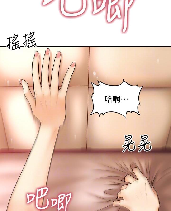 第149话4