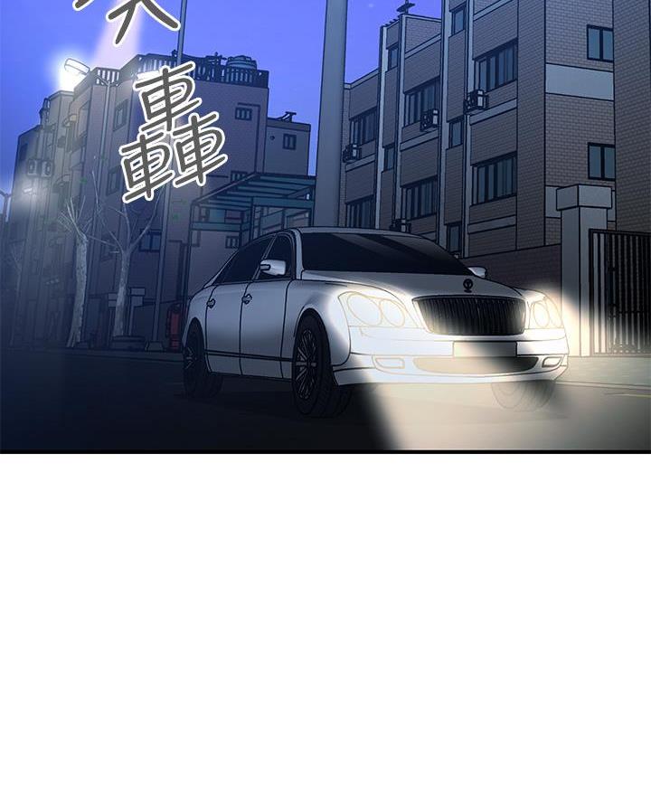 第149话40