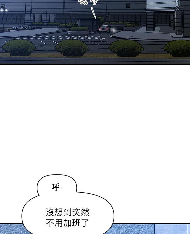 第149话45
