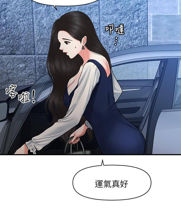 第149话46