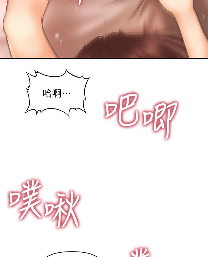 第149话5