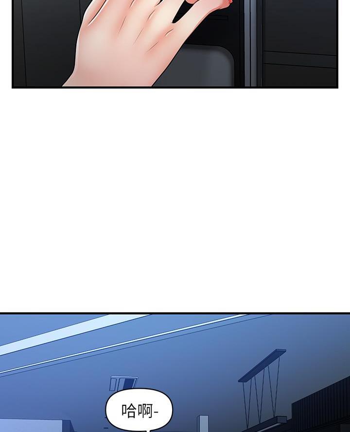 第149话50
