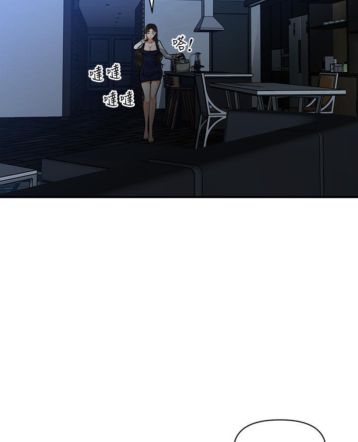第149话51