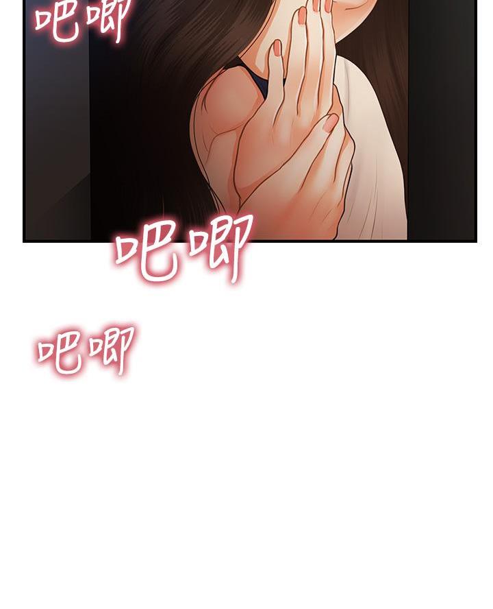 第149话60