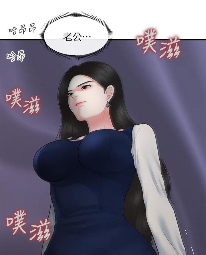 第149话61