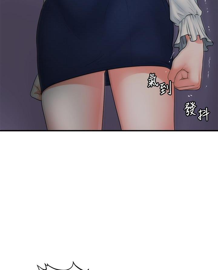 第149话62