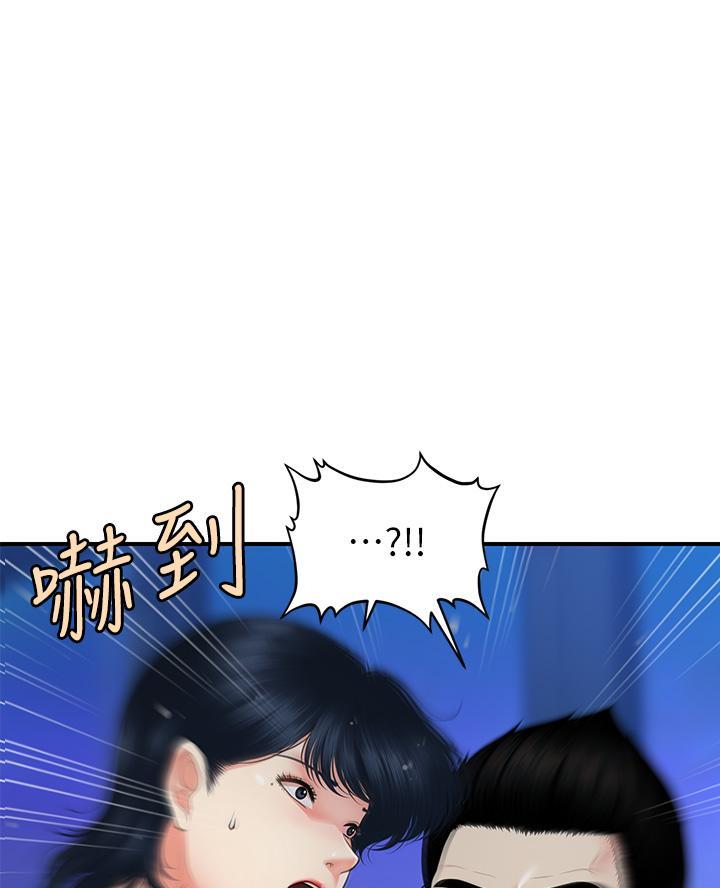 第149话65
