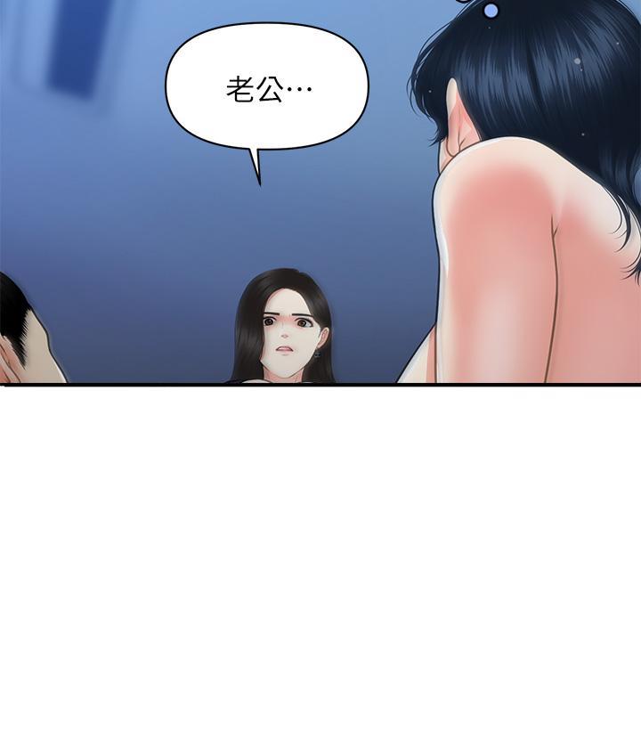 第149话67