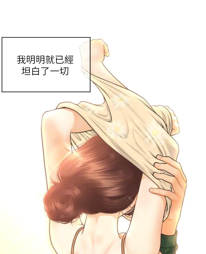 第148话10