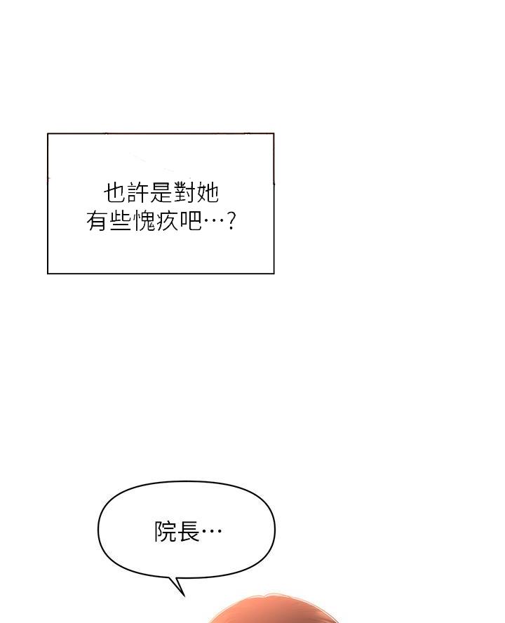 第148话12