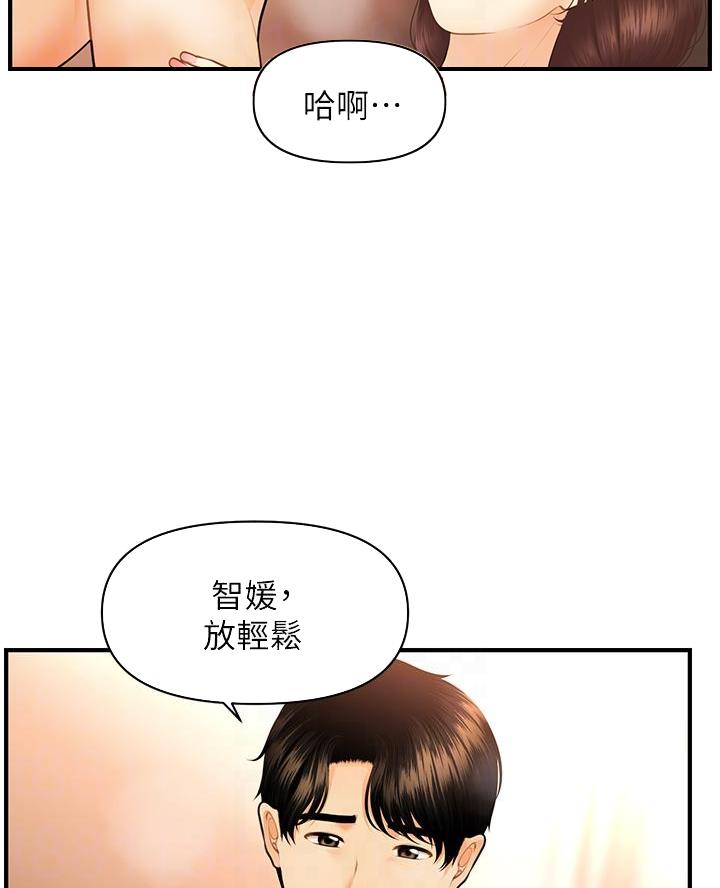 第148话16