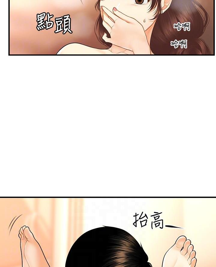 第148话18