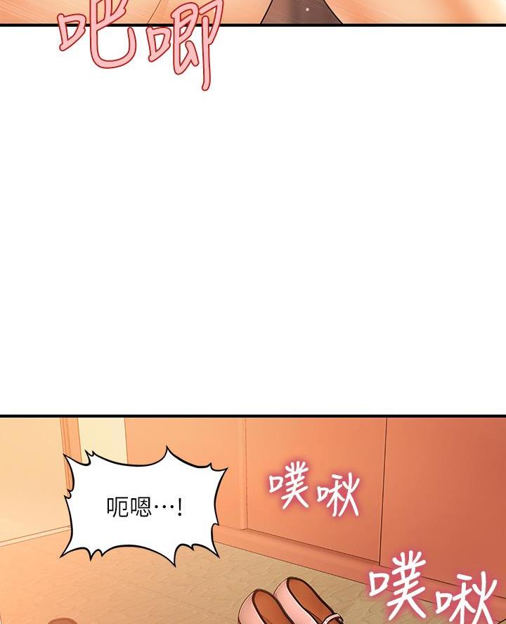 第148话22