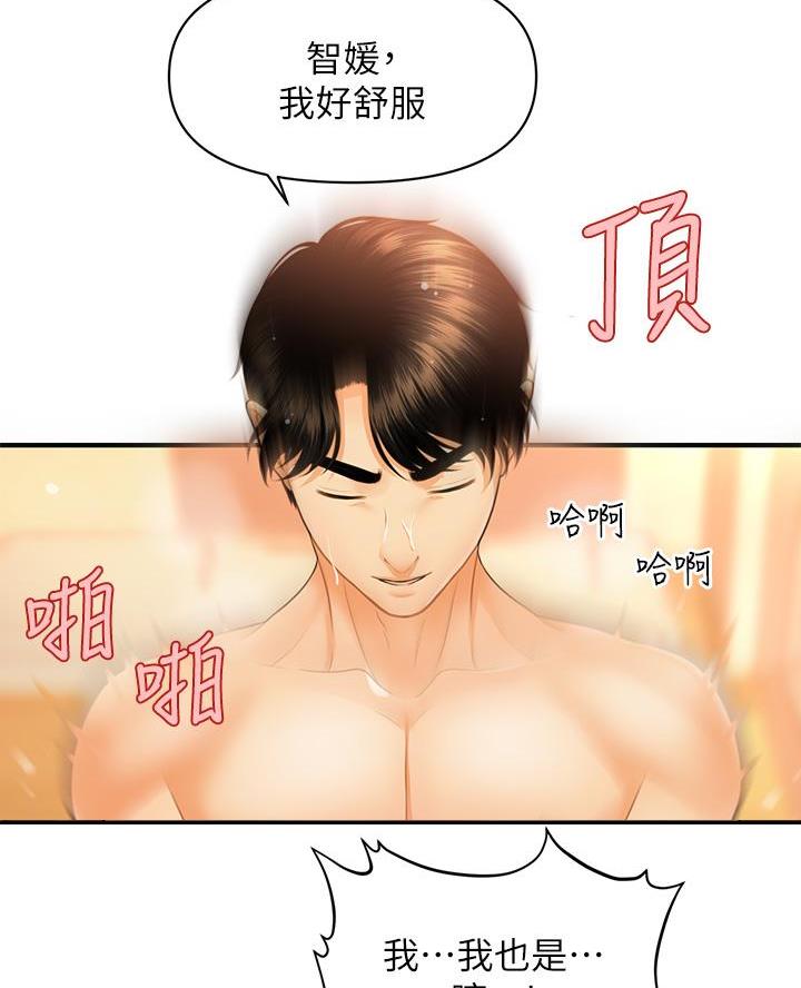 第148话24