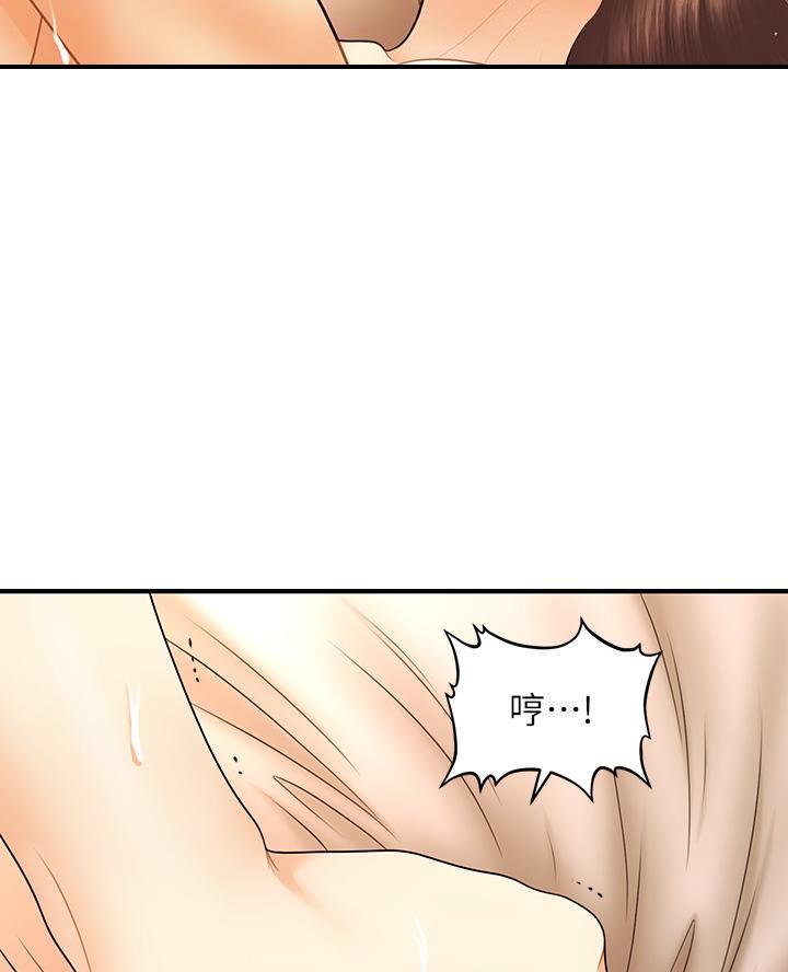 第148话26