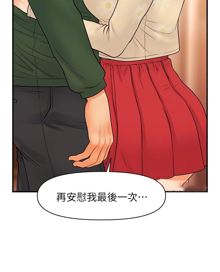 第148话5