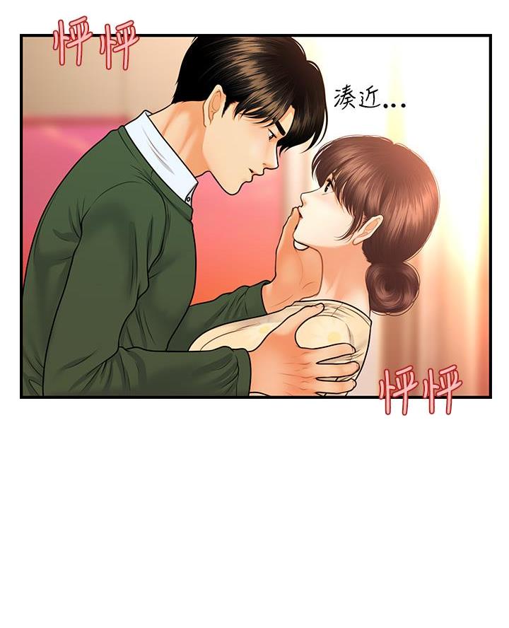 第148话8