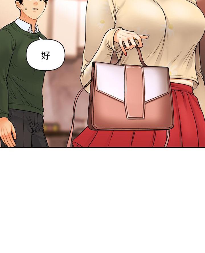 第147话14