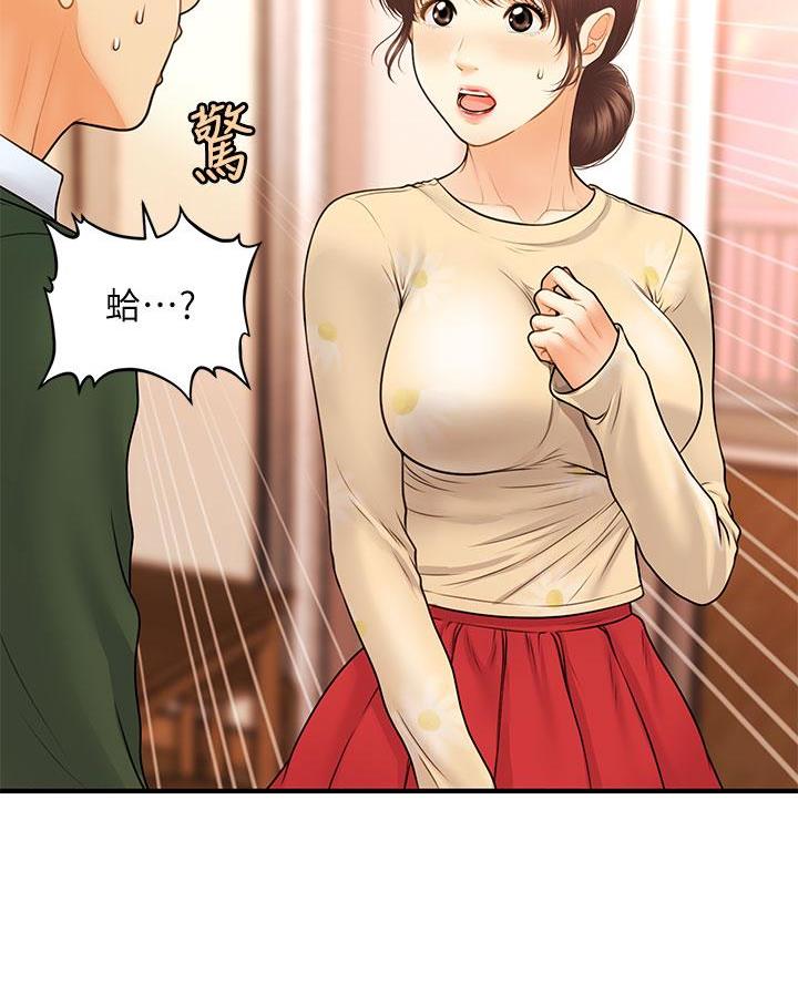 第147话17