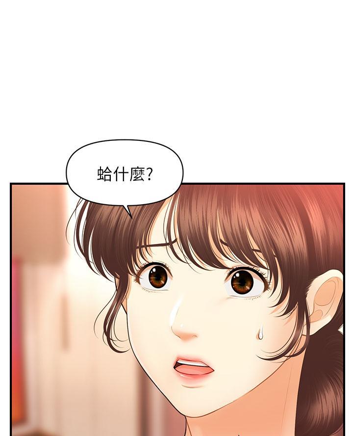 第147话18