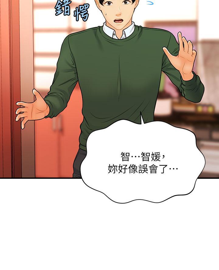第147话20