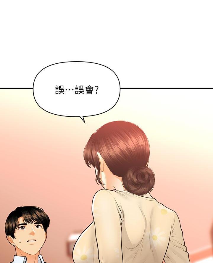 第147话21