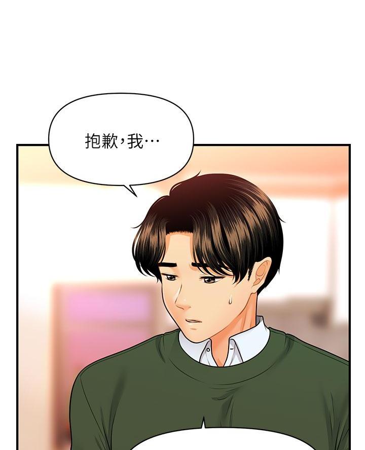 第147话23