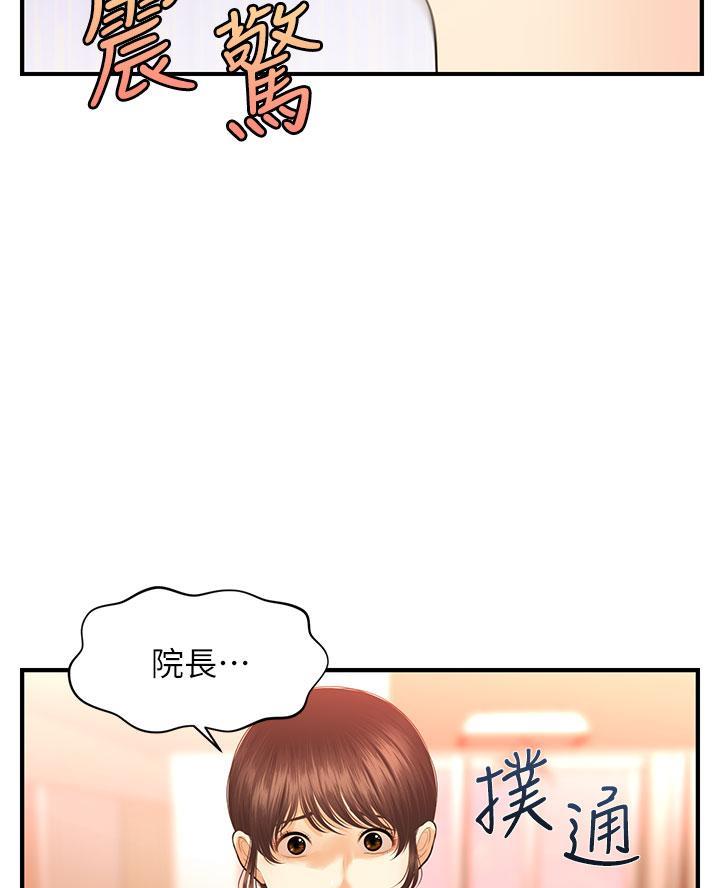 第147话26