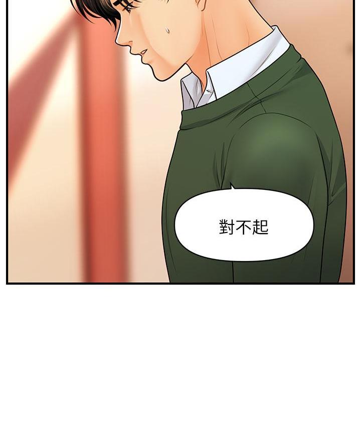 第147话30