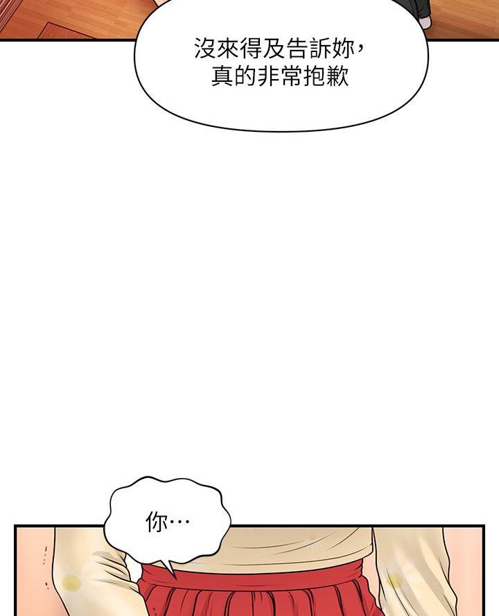 第147话32