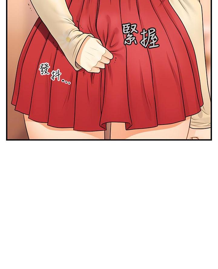第147话33