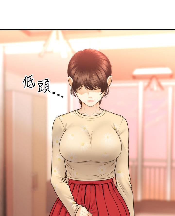 第147话34